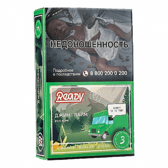 Табак Ready - Gin Trip /Smoky Trip №3 (Джин, Лайм, 25 грамм) купить в Краснодаре