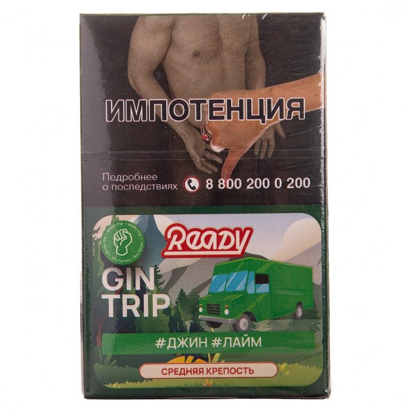 Табак Ready - Gin Trip /Smoky Trip №3 (Джин, Лайм, 25 грамм) купить в Краснодаре