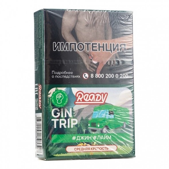 Табак Ready - Gin Trip /Smoky Trip №3 (Джин, Лайм, 25 грамм) купить в Краснодаре