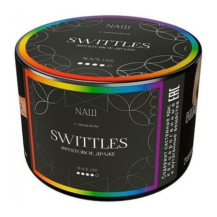 Табак NАШ BLACK - Swittles (40 грамм) купить в Краснодаре