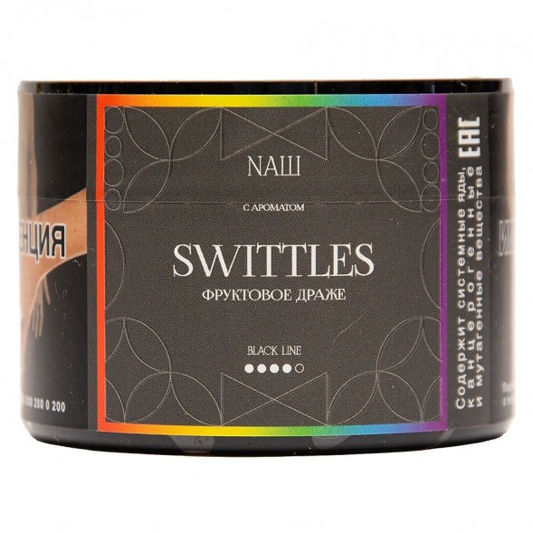 Табак NАШ BLACK - Swittles (40 грамм) купить в Краснодаре