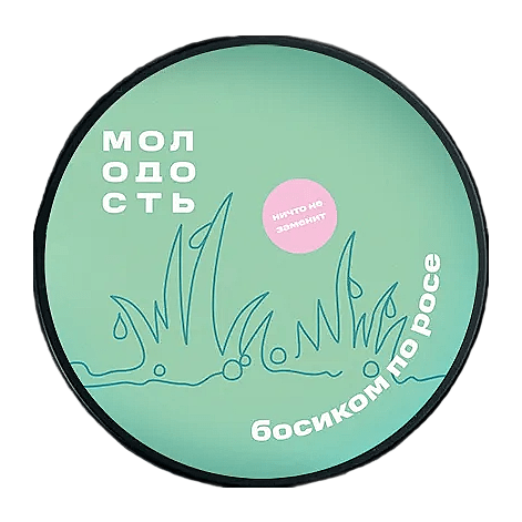 Табак Молодость - Босиком по Росе (Киви, Лайм и Алоэ, 25 грамм) купить в Краснодаре