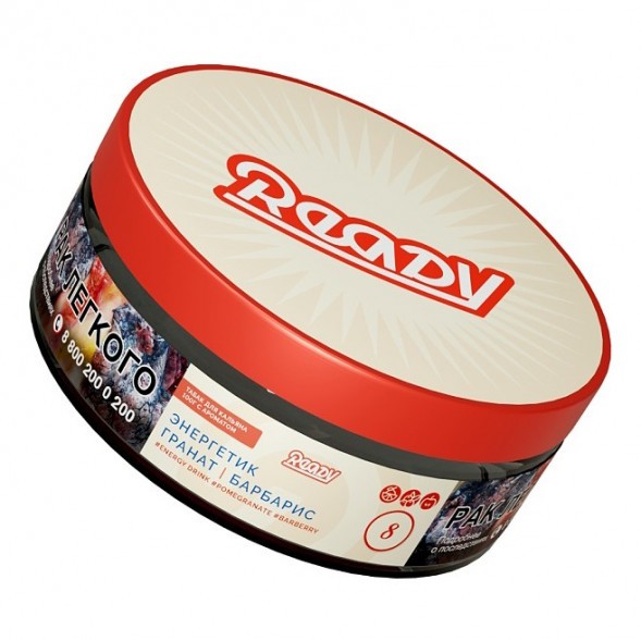 Табак Ready - №8 Barberry Energy Drink/Pomegranate (Энергетик, Барбарис, Гранат, 100 грамм) купить в Краснодаре
