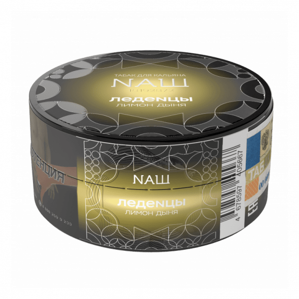 Табак NАШ HARD - Леденцы Лимон Дыня (20 грамм) купить в Краснодаре