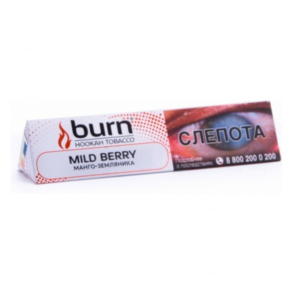 Табак Burn - Mild Berry (Манго - Земляника, 25 грамм) купить в Краснодаре
