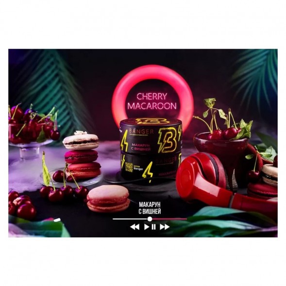 Табак Banger - Cherry Macaroon (Макарун с Вишней, 100 грамм) купить в Краснодаре