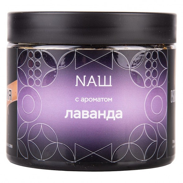 Табак NАШ HARD - Лаванда (200 грамм) купить в Краснодаре