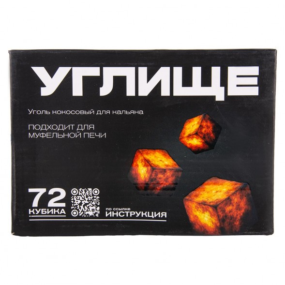 Уголь Углище C HORECA (25 мм, 72 кубика) купить в Краснодаре