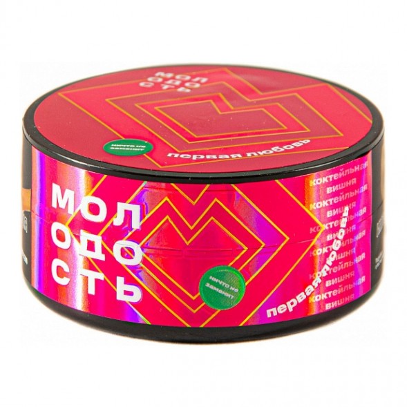 Табак Молодость - Первая Любовь (Коктейльная Вишня, 25 грамм) купить в Краснодаре