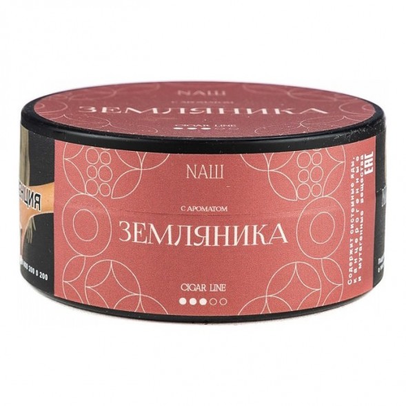 Табак NАШ CIGAR - Земляника (120 грамм) купить в Краснодаре