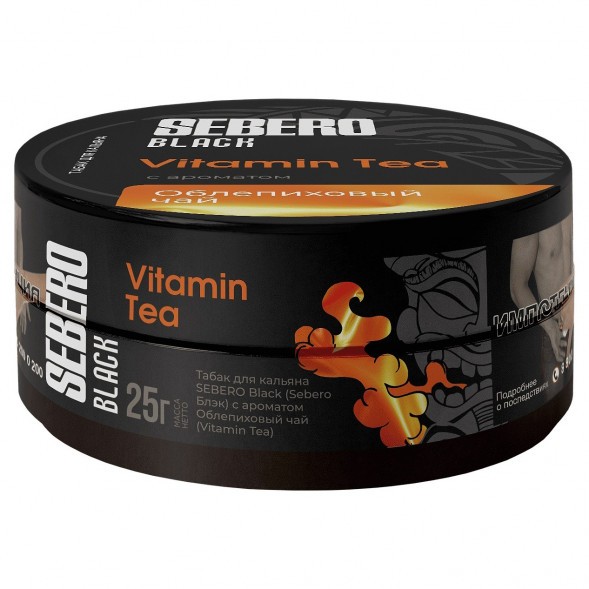 Табак Sebero Black - Vitamin Tea (Облепиховый Чай, 25 грамм) купить в Краснодаре