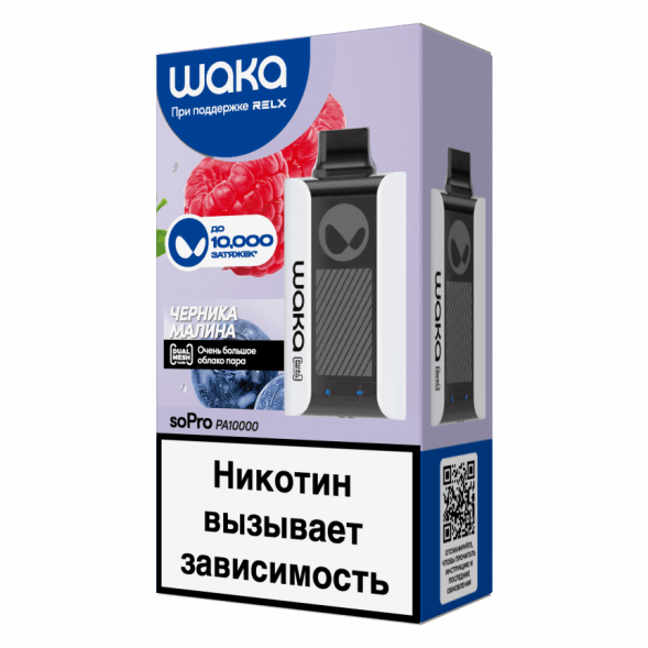 WAKA - Черника Малина (10000 затяжек) купить в Краснодаре