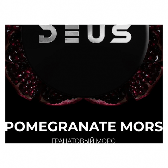 Табак Deus - Pomegranate Mors (Гранатовый Морс, 30 грамм) купить в Краснодаре