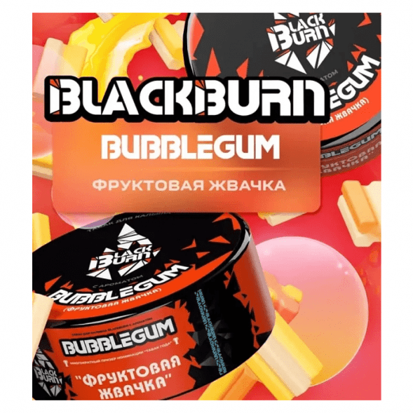 Табак BlackBurn - Bubble Gum (Фруктовая Жвачка, 200 грамм) купить в Краснодаре