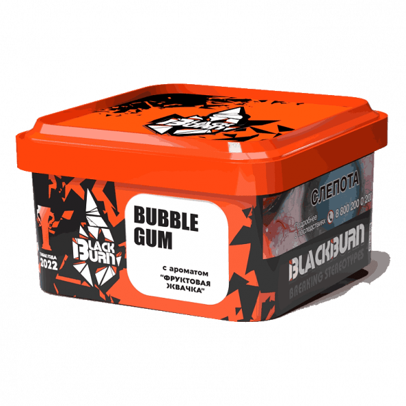 Табак BlackBurn - Bubble Gum (Фруктовая Жвачка, 200 грамм) купить в Краснодаре