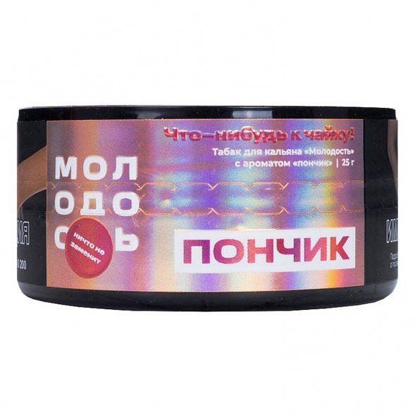 Табак Молодость - Что-нибудь к Чайку! (Пончик, 25 грамм) купить в Краснодаре