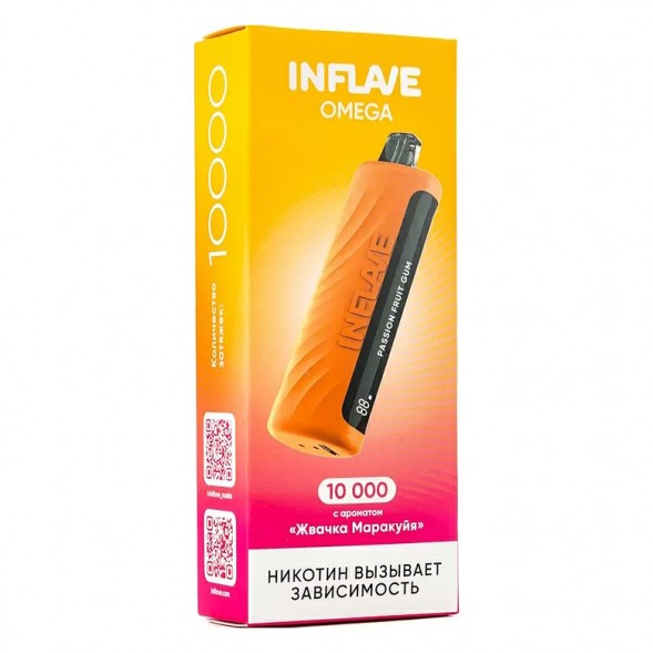 INFLAVE OMEGA - Жвачка Маракуйя (Passion Fruit Gum, 10000 затяжек) купить в Краснодаре