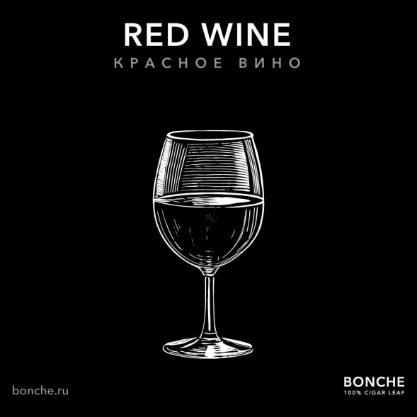 Табак Bonche - Red Wine (Красное Вино, 60 грамм) купить в Краснодаре