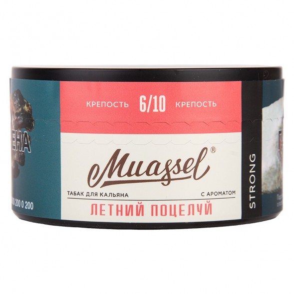 Табак Muassel Strong - Летний Поцелуй (200 грамм) купить в Краснодаре