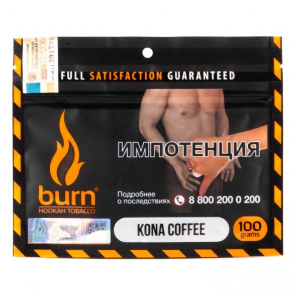 Табак Burn - Kona Coffee (Кона Кофе, 100 грамм) купить в Краснодаре