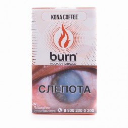 Табак Burn - Kona Coffee (Кона Кофе, 100 грамм)