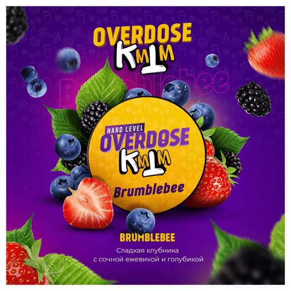 Табак Overdose - Brumblebee (Клубника, Ежевика, Голубика, 100 грамм) купить в Краснодаре