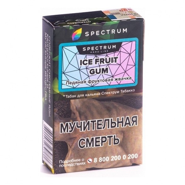 Табак Spectrum Hard - Ice Fruit Gum (Ледяная Фруктовая Жвачка, 25 грамм) купить в Краснодаре