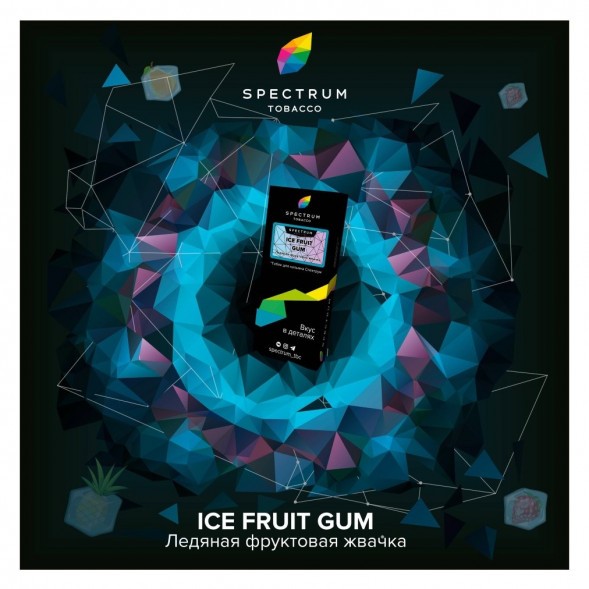 Табак Spectrum Hard - Ice Fruit Gum (Ледяная Фруктовая Жвачка, 25 грамм) купить в Краснодаре