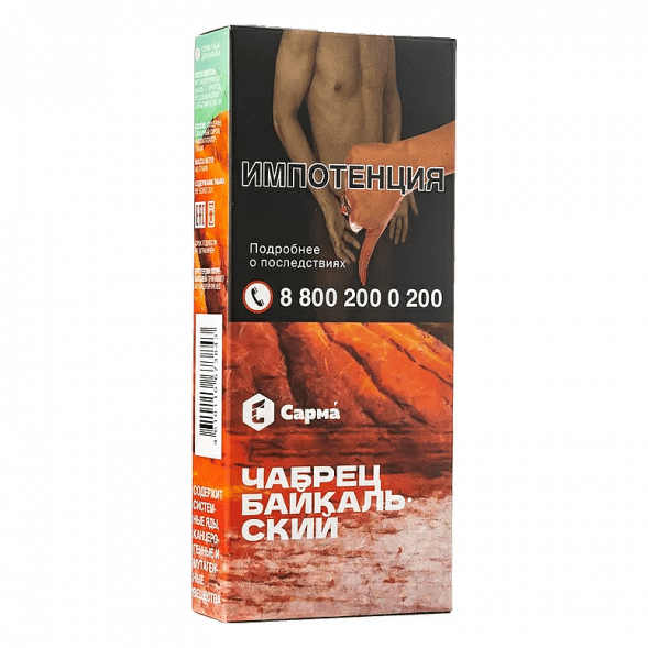 Табак Сарма - Чабрец Байкальский (40 грамм) купить в Краснодаре