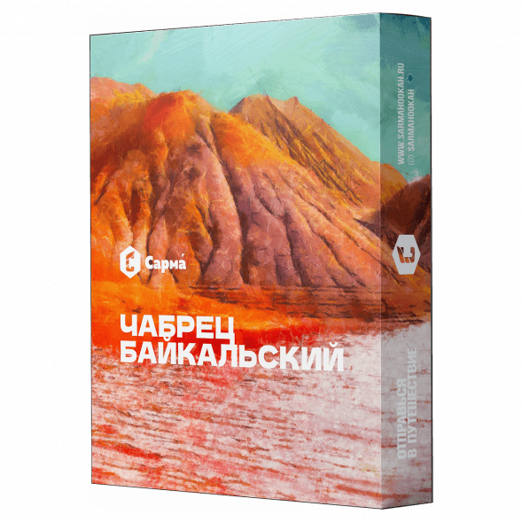 Табак Сарма - Чабрец Байкальский (40 грамм) купить в Краснодаре