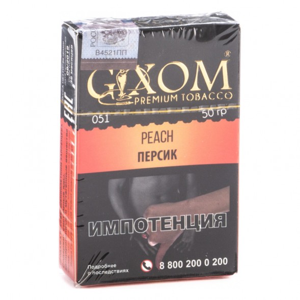 Табак Gixom - Peach (Персик, 50 грамм, Акциз) купить в Краснодаре