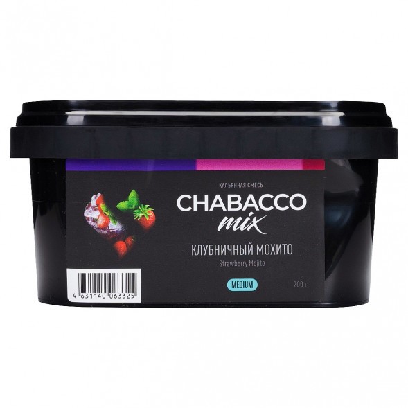 Смесь Chabacco MIX MEDIUM - Strawberry Mojito (Клубничный Мохито, 200 грамм) купить в Краснодаре
