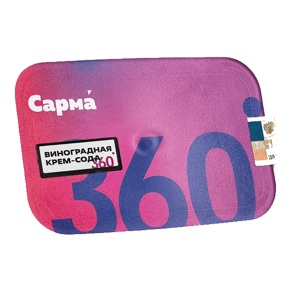 Табак Сарма 360 Лёгкая - Виноградная Крем-Сода (120 грамм) купить в Краснодаре