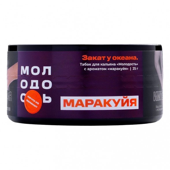 Табак Молодость - Закат у Океана (Маракуйя, 25 грамм) купить в Краснодаре