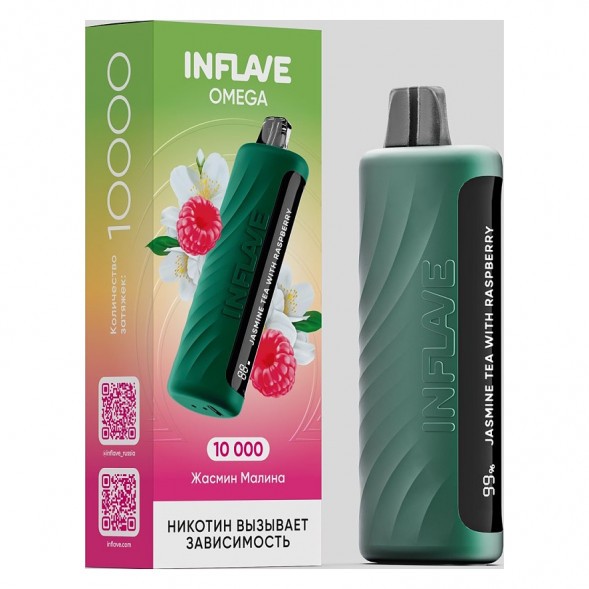 INFLAVE OMEGA - Жасмин Малина (Jasmine Tea with Raspberry, 10000 затяжек) купить в Краснодаре