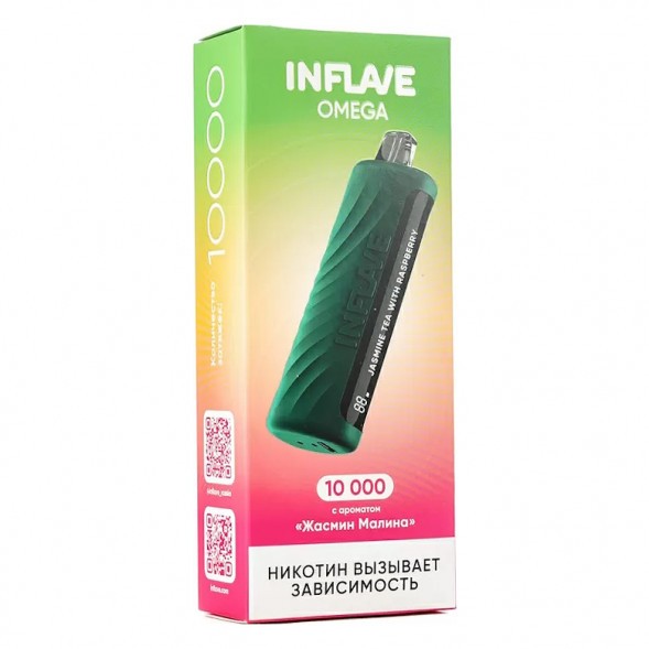 INFLAVE OMEGA - Жасмин Малина (Jasmine Tea with Raspberry, 10000 затяжек) купить в Краснодаре