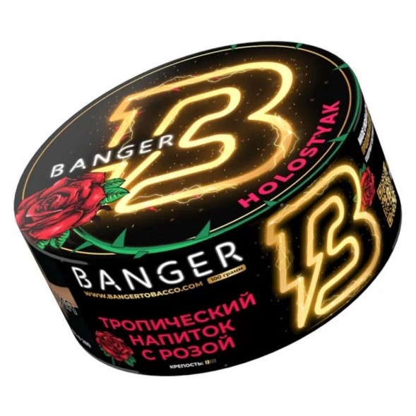 Табак Banger - Holostyak (Тропический Напиток с Розой, 100 грамм) купить в Краснодаре