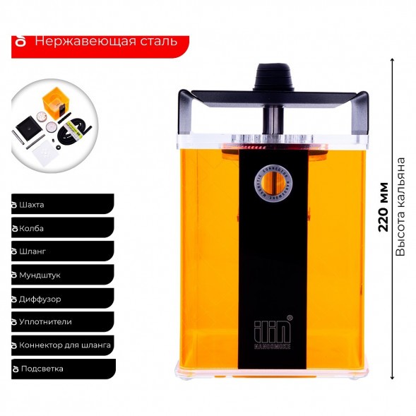 Кальян Nanosmoke - LAVA купить в Краснодаре