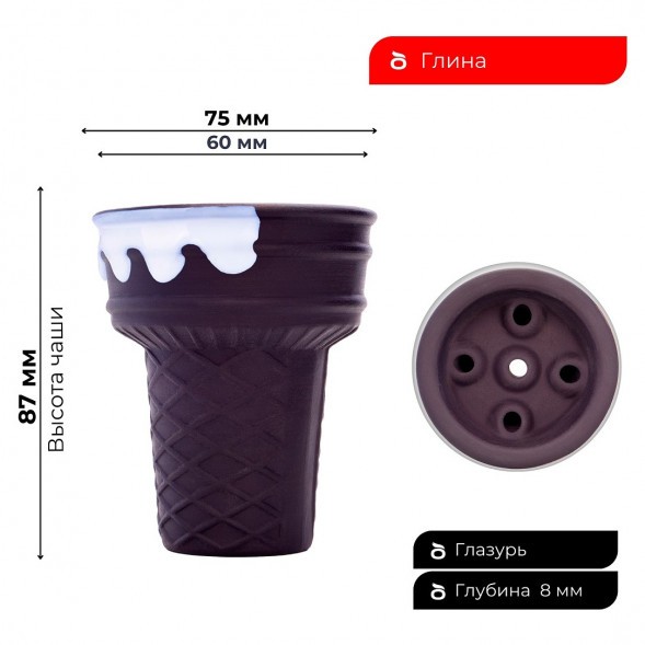 Чаша Gelato Cioccolato White купить в Краснодаре