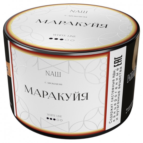 Табак NАШ WHITE - Маракуйя (40 грамм) купить в Краснодаре
