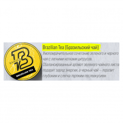 Табак Banger - Brazilian Tea (Чёрный Чай с Лаймом, 100 грамм)