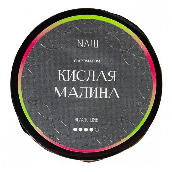 Табак NАШ BLACK - Кислая Малина (40 грамм) купить в Краснодаре