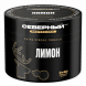 Табак Северный Professional - Лимон (40 грамм) купить в Краснодаре