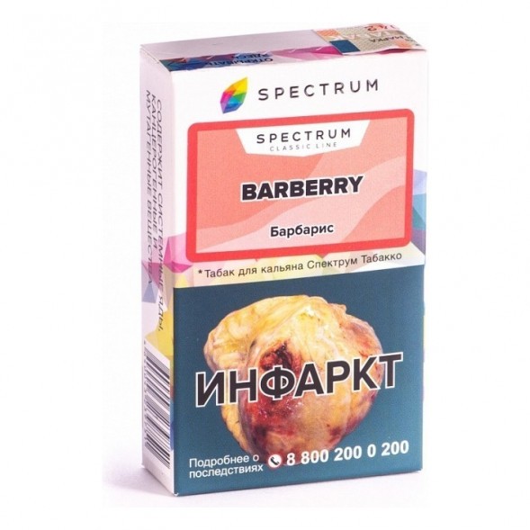 Табак Spectrum - Barberry (Барбарис, 25 грамм) купить в Краснодаре