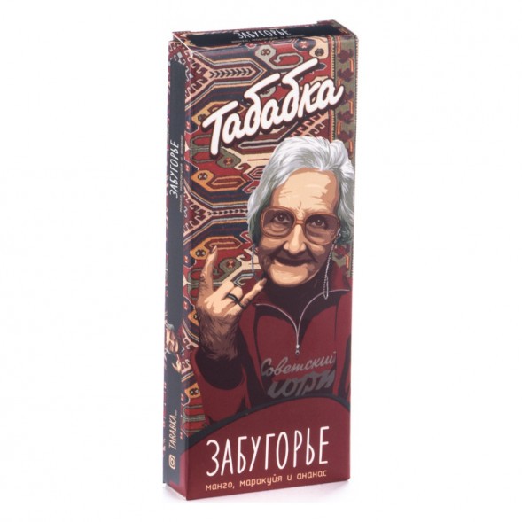 Смесь Табабка - Забугорье (50 грамм) купить в Краснодаре