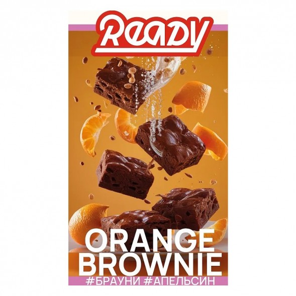 Табак Ready - №20 Orange Brownie (Брауни, Апельсин, 100 грамм) купить в Краснодаре