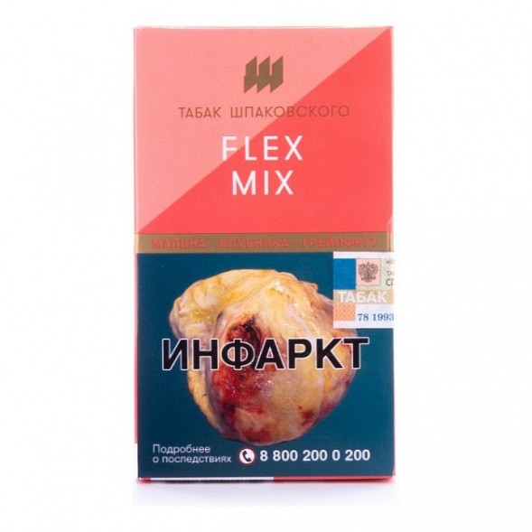 Табак Шпаковский - Flex Mix  (Малина Клубника Грейпфрут, 40 грамм) купить в Краснодаре