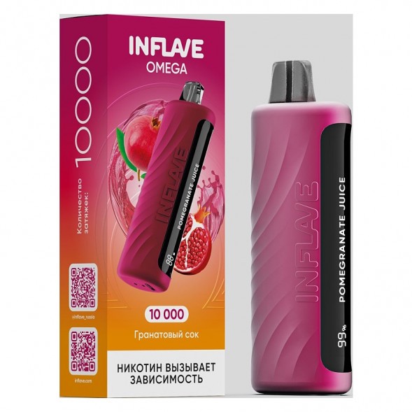 INFLAVE OMEGA - Гранатовый Сок (Pomegranate Juice, 10000 затяжек) купить в Краснодаре