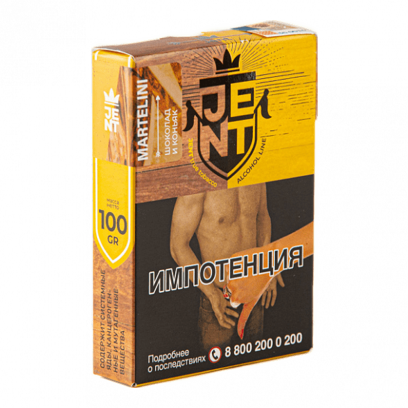 Табак Jent - Martelini (Шоколад и Коньяк, 100 грамм) купить в Краснодаре