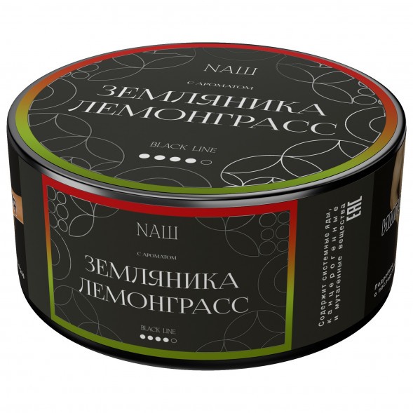 Табак NАШ BLACK - Земляника Лемонграсс (100 грамм) купить в Краснодаре